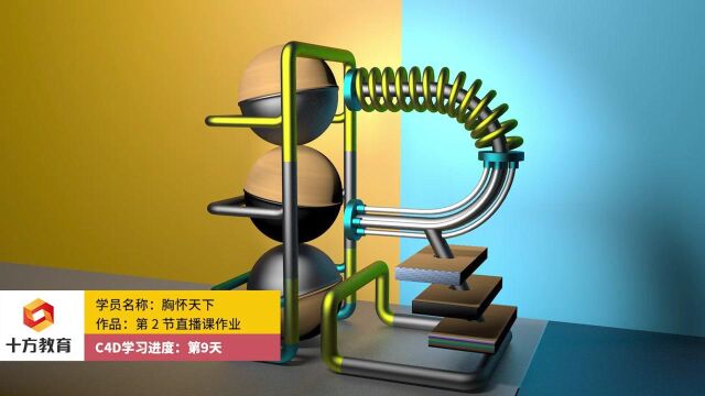 十方教育影视后期优秀学员胸怀天下作品集