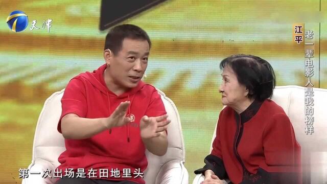 江平导演助阵金迪,谈起老一辈的电影人,直呼是自己的榜样