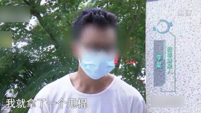 男子回家遭3男子尾随,当他进单元门时,3男子同时掏出钢管殴打他