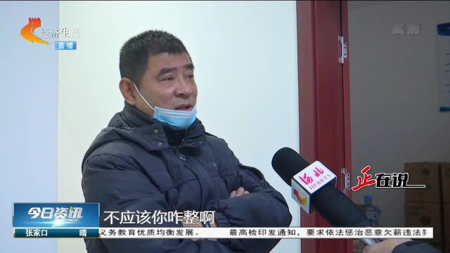 唐山:消防柜被铆死,物业竟还理直气壮!居民质疑着火了怎么办?