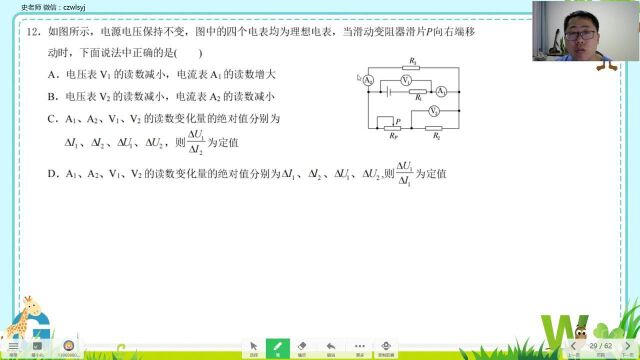 015五十八中20年多选12