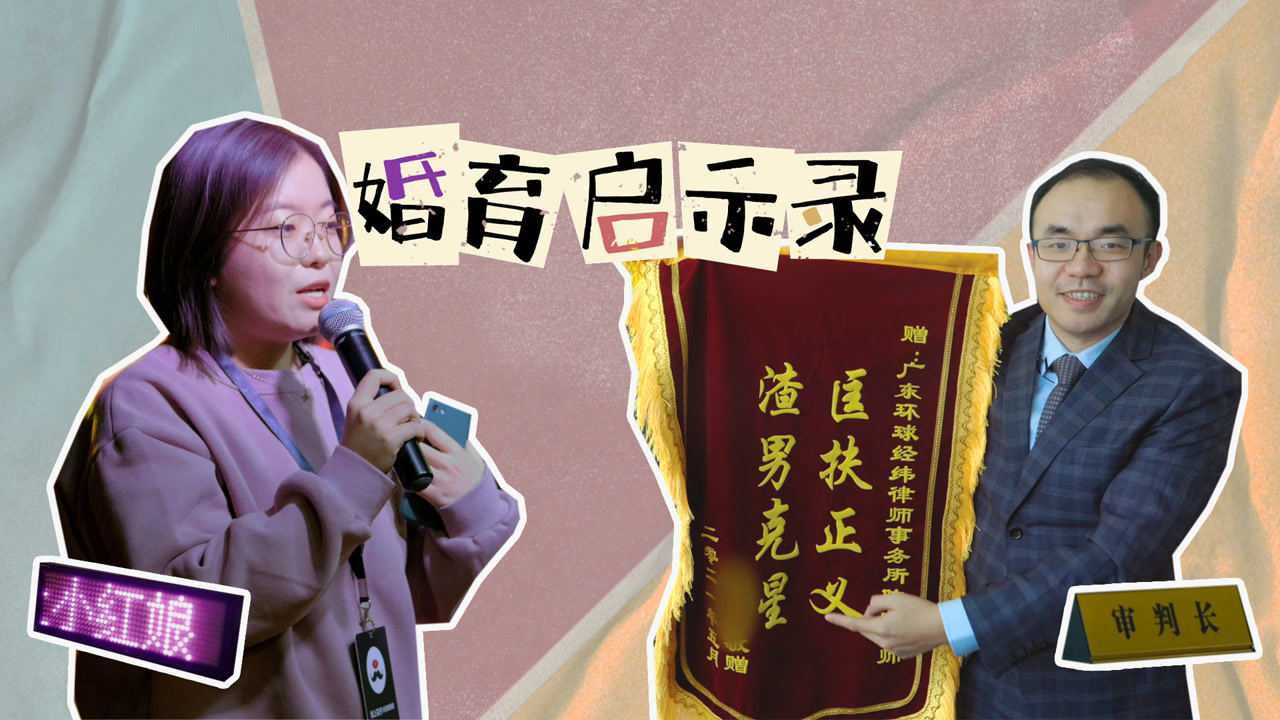 985相亲局红娘告诉你,高质量人群婚恋市场有多卷 | 婚育启示录