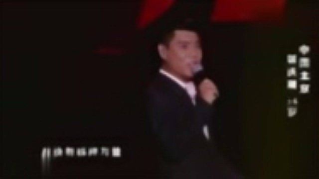 屠洪刚演唱经典歌曲《你》,不愧是一代人的偶像