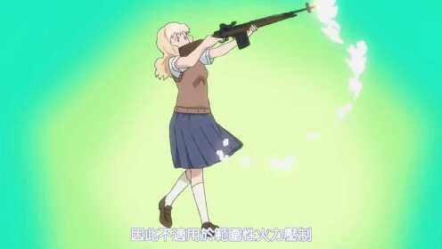 枪械少女：黄发女孩准备吸引火力，让自己的队友冲进校舍