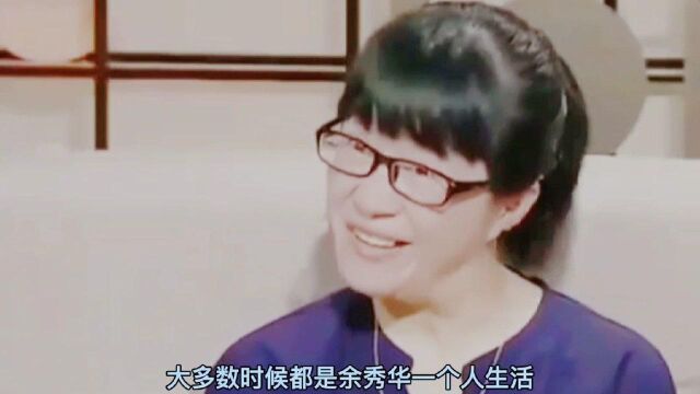 农民诗人余秀华不一样的精彩人生.