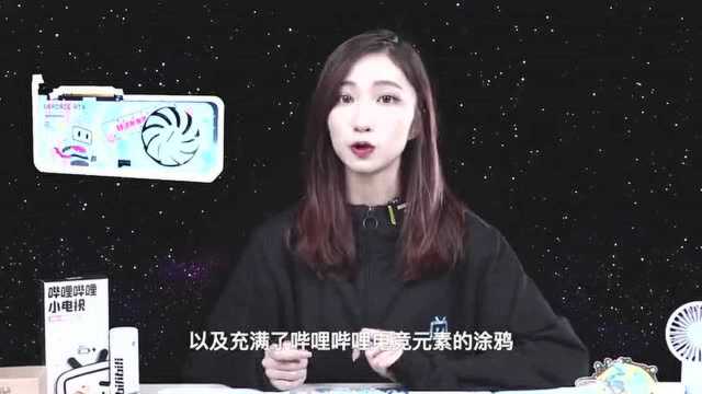 拥有一套B站风格的电脑桌面,是什么样的体验?