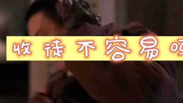 收个徒弟,真的太难了!#精彩老电影 #看点趣打卡计划 #防弹武憎的收徒叙述版