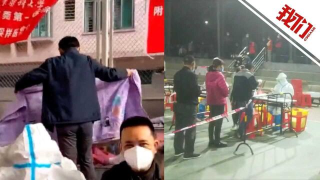 东莞大朗镇全员核酸已出结果均阴性 1800名医护通宵夜战市民送被子御寒