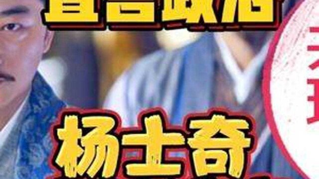 阅读祖国:今后朝廷大事,全依仗蹇义与你了 #历史 #中华文化 #古装