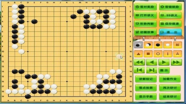 速成围棋死活训练1000题2段篇1.冷静的1路立