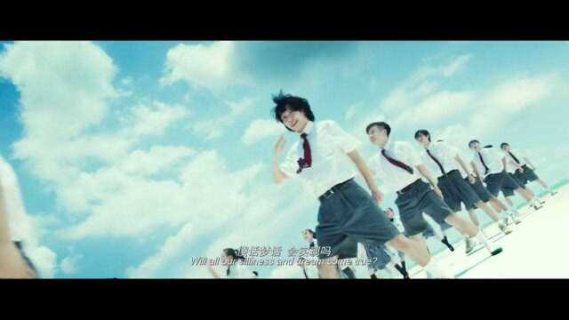 燃野少年的天空片段20