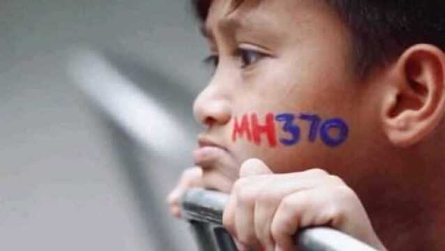 马航MH370精准定位,布罗肯海岭成最终线索?美澳两国为何要绕开