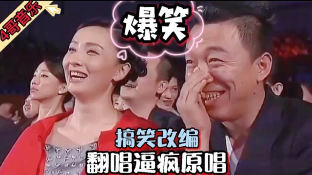 爆笑改编配音《三十六计全用上》改编的太有才了,听完我笑出了眼泪