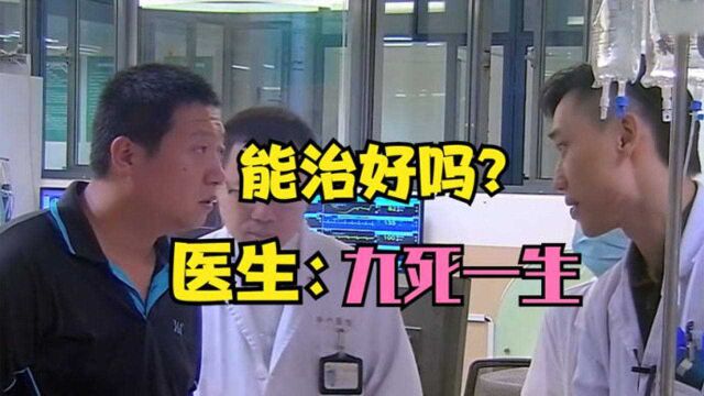 男子被集成卡车碾压,伤势罕见,医生:血流的像自来水