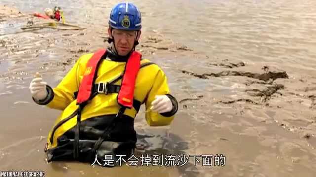 4种罕见的自然景观,流沙其实并不会把人淹死?海滩也会变色?