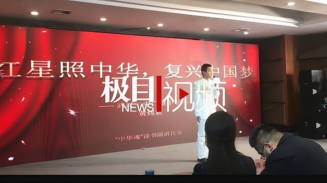 这场演讲比赛“声”入人心,彰显青春的力量