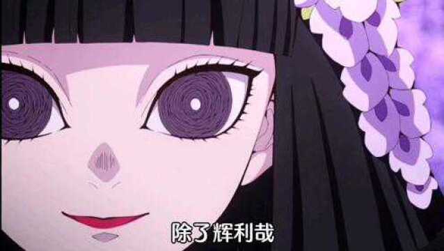 #鬼灭之刃 如何分辨鬼杀队主公的两个女儿?彼方与杭奈,直接被鳄鱼复制粘贴