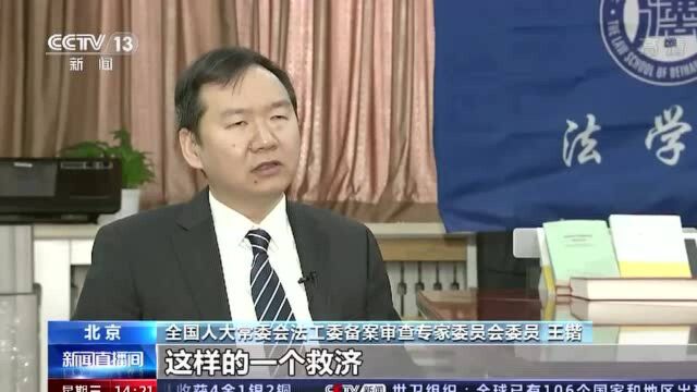 2021年备案审查工作情况报告出炉 备案审查制度是什么?