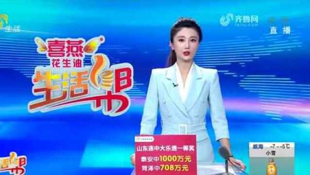 潍坊一市民交5000元定金定车 想提车销售公司:再加钱!