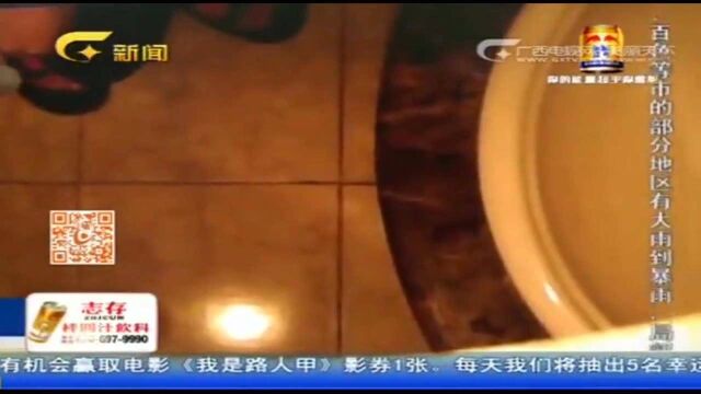 男子对合租女孩起色心,偷偷安装摄像头,每次洗澡就偷拍视频