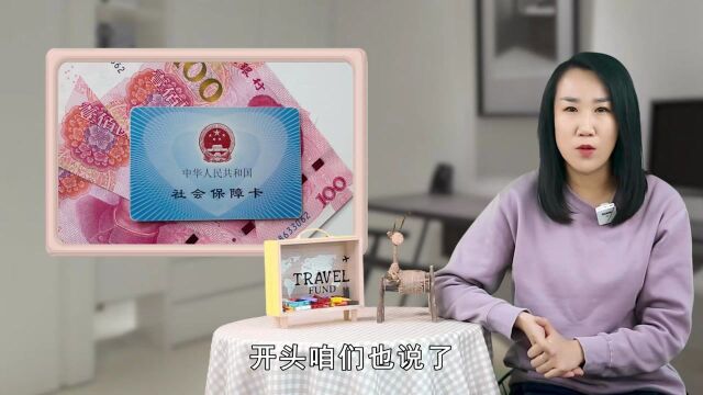 社保卡在哪些情况下需要更换?有些老年人不想更换,可以吗?