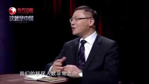 张维为教授:讲绿卡移民,现在有多少人后悔了?发展就是力量