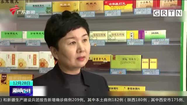 药材价格水涨船高 中成药纷纷提价