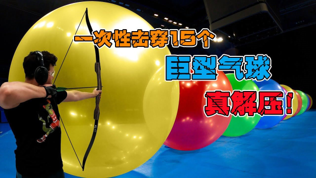 国外奇葩挑战视频大全 s640x360?max_age=7776000