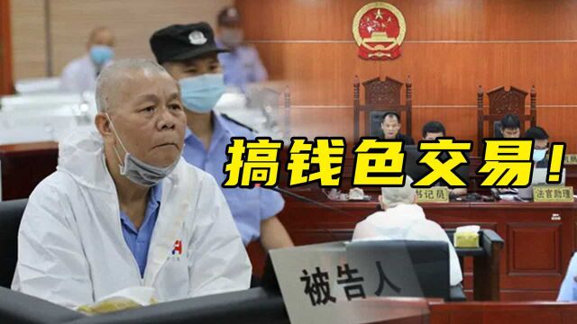 受贿7870万!广西交投公司原董事长余昌文获刑,敛财“上阵”亲兄弟