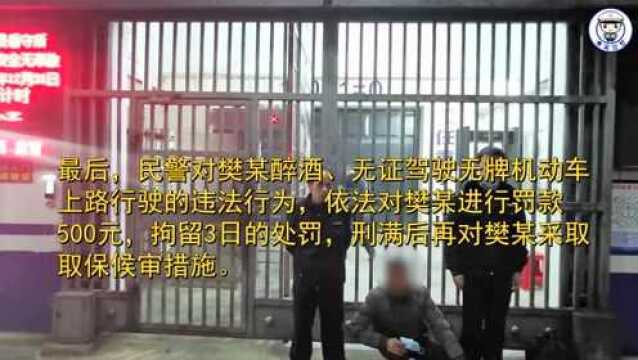 【头条】他这样为新车上牌,把办理民警都惊呆了!