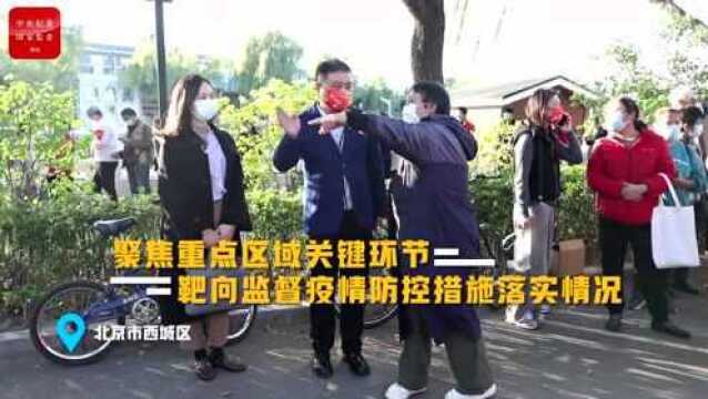 中央纪委国家监委网站关注报道四川天府新区疫情防控督查工作