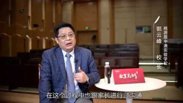 教育热点 | 2021年全球教育政策十大事件