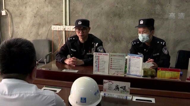 湛江警方成功帮780多名农民工追回460万欠薪