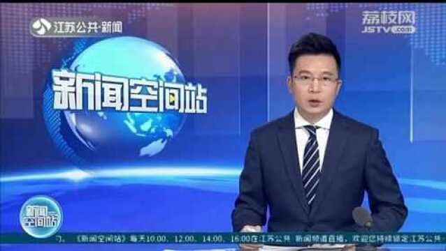 江苏省普通高中学业水平合格性考试(笔试)将于1月15日起举行