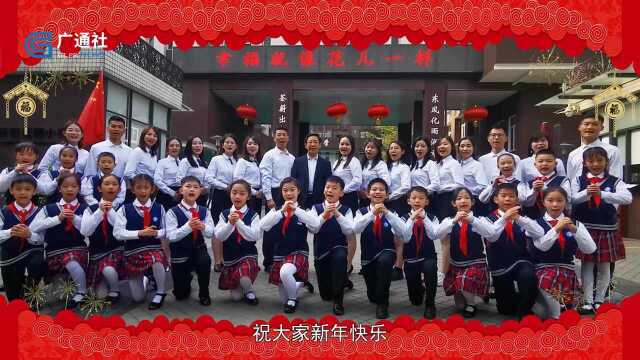 广东新焦点发布广东电视台播出——东荟花园小学