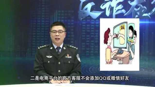 临沂有人中招!警惕这样的电话或短信