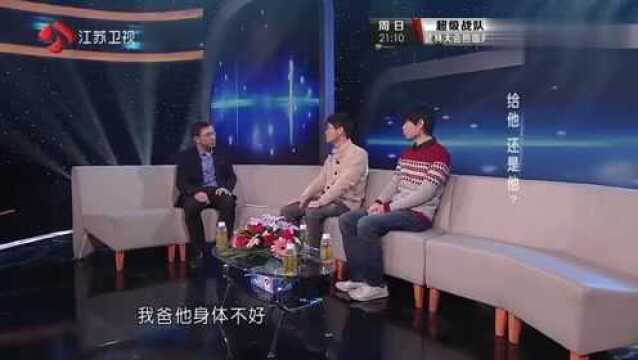 人间真情:男孩十年寒窗苦读,眼看着要大学毕业,却突然得知噩耗