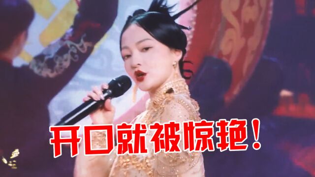 张韶涵演唱《烈火战马》太燃了!现场高音一出,瞬间让人热血沸腾