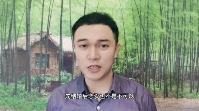 《谎言使用法则》开播,爱情不分早晚,先婚后爱剧情再现