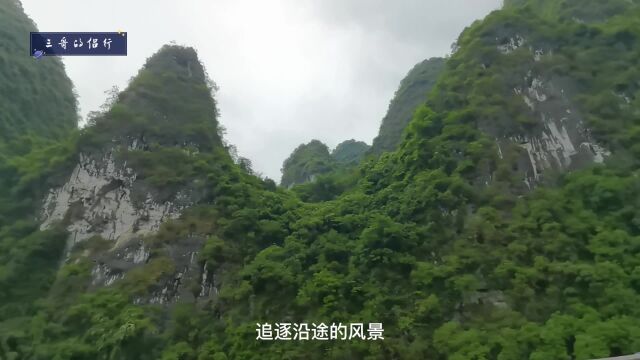 广西 阳朔 品桂林山清水秀,洞奇石美