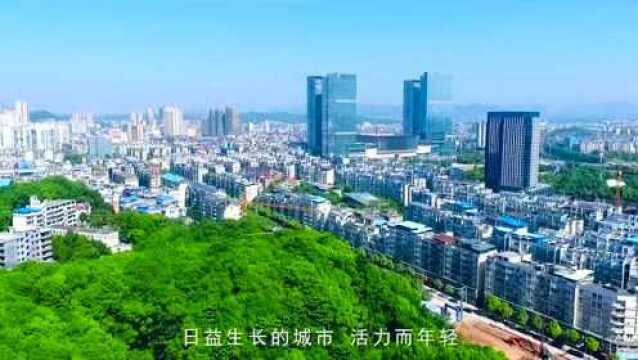 @想买房的萍乡人!绿城来了!2021年中国房地产“产品力优秀企业”榜首,择址市府东!