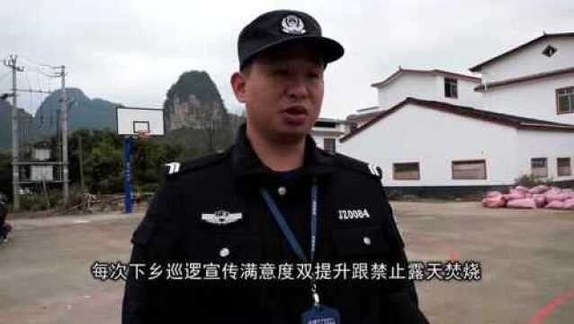 【阳朔人 阳朔事】别样“警哥”诸葛建忠