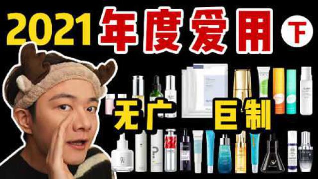 我宣布!这是我2021年最值得收藏的视频!