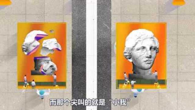 《庄子ⷮŠ逍遥游》之四:不到更高维度,怎能看破生命的“真相”?