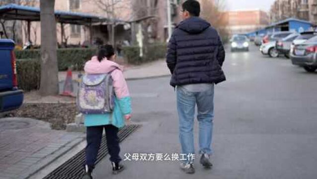 不能北京上学又不想孩子留守,我选择民办学校,学费是我收入的一半