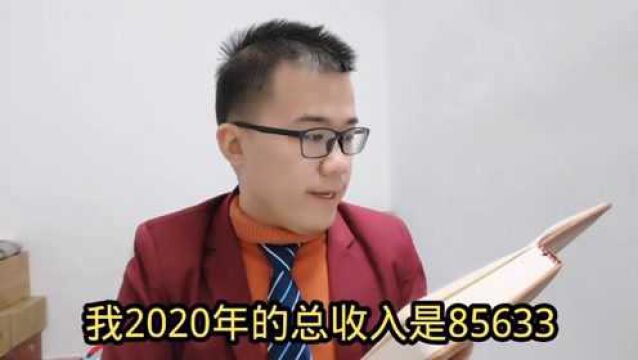 做了一年董事长,赚了多少钱?说出来你们可能不信,太厉害了