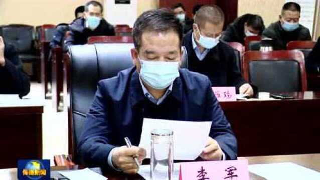 【时政要闻】我县组织收听收看省委民族工作会议暨全省宗教工作会议