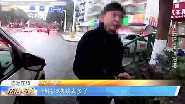 真是“醉了”!~ 安顺一男子打网约车取消订单后不下车.....