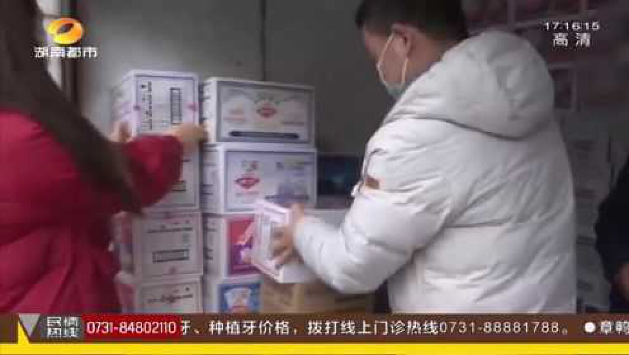 打击假冒商品 136箱“名牌”扑克牌被查获!