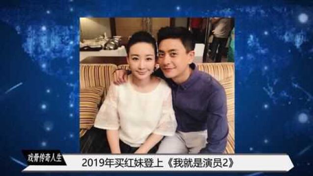 买红妹谈和孙楠的婚姻,离婚后四年走出阴影,海边写下儿女名字